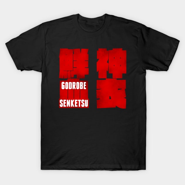 Godrobe Senketsu T-Shirt by FireFlea